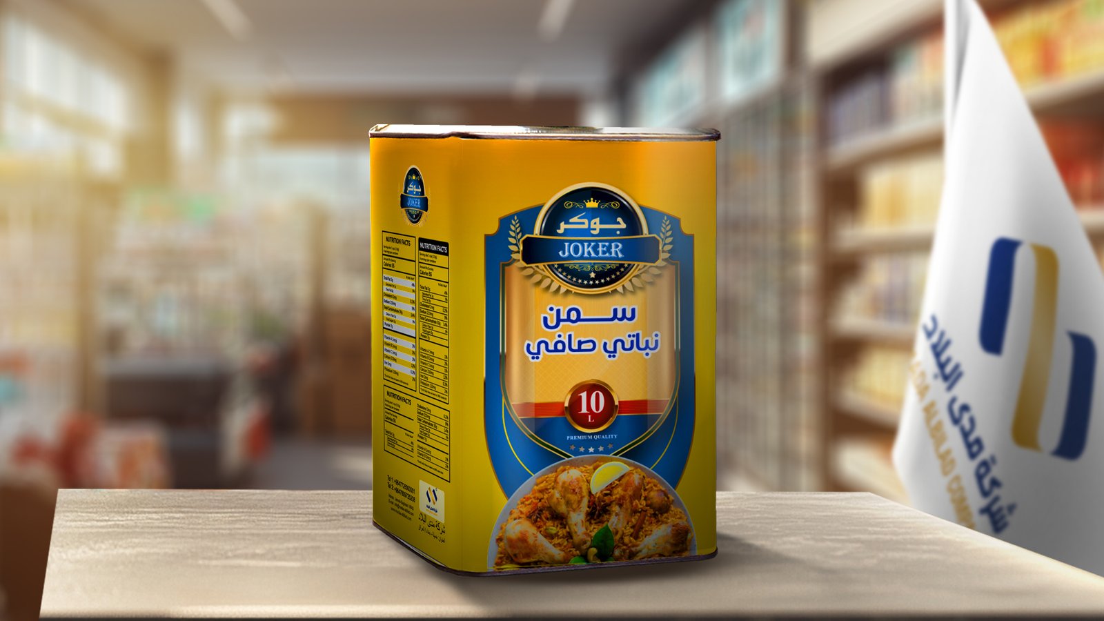 صورة منتج